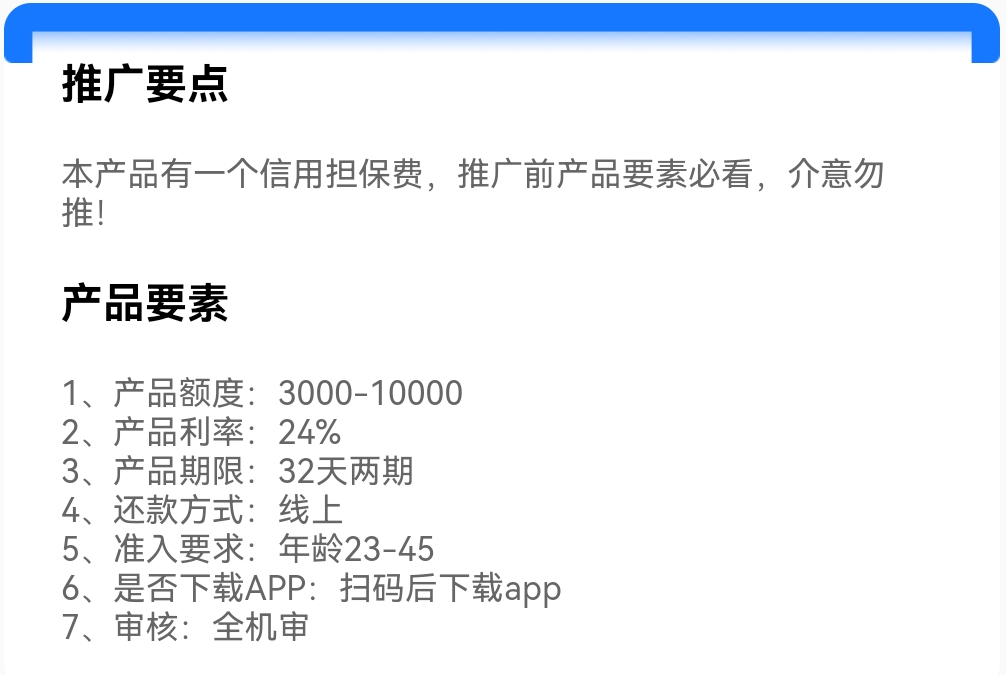 Screenshot_20250430_232322.jpg