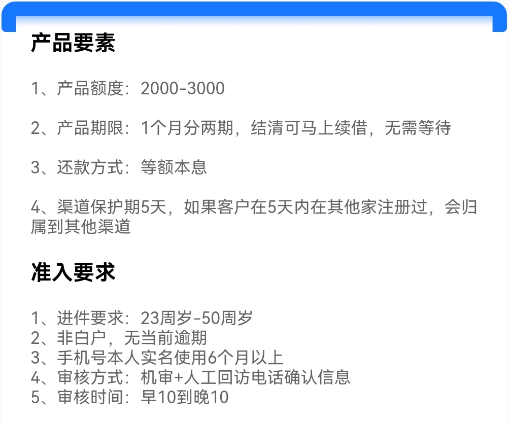 Screenshot_20250430_233123.jpg