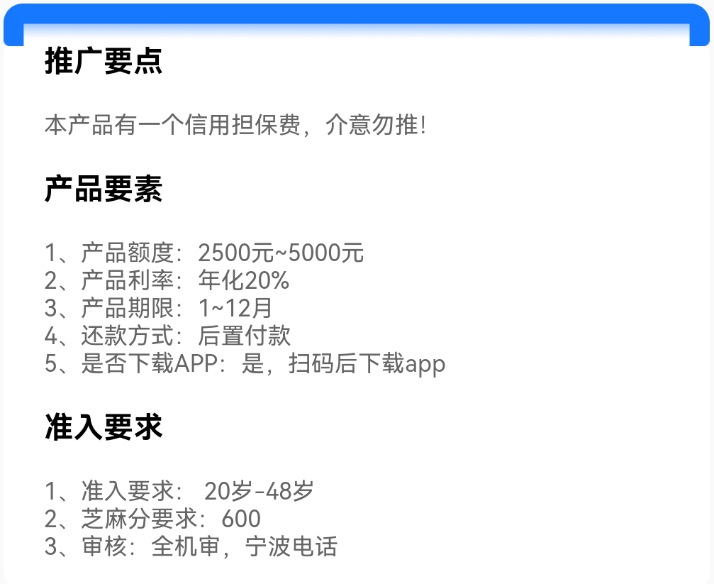 Screenshot_20250430_233601.jpg