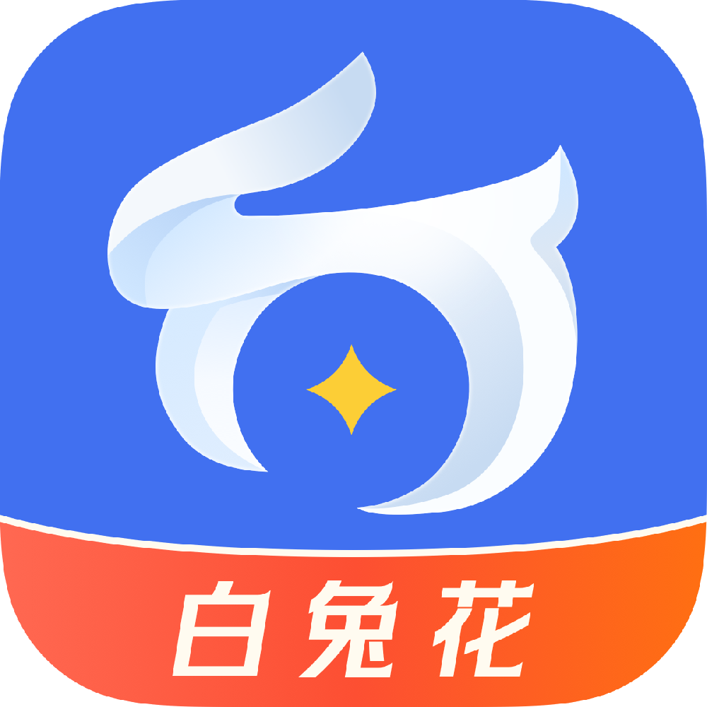 白兔花