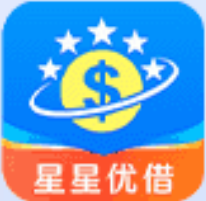 星星优借