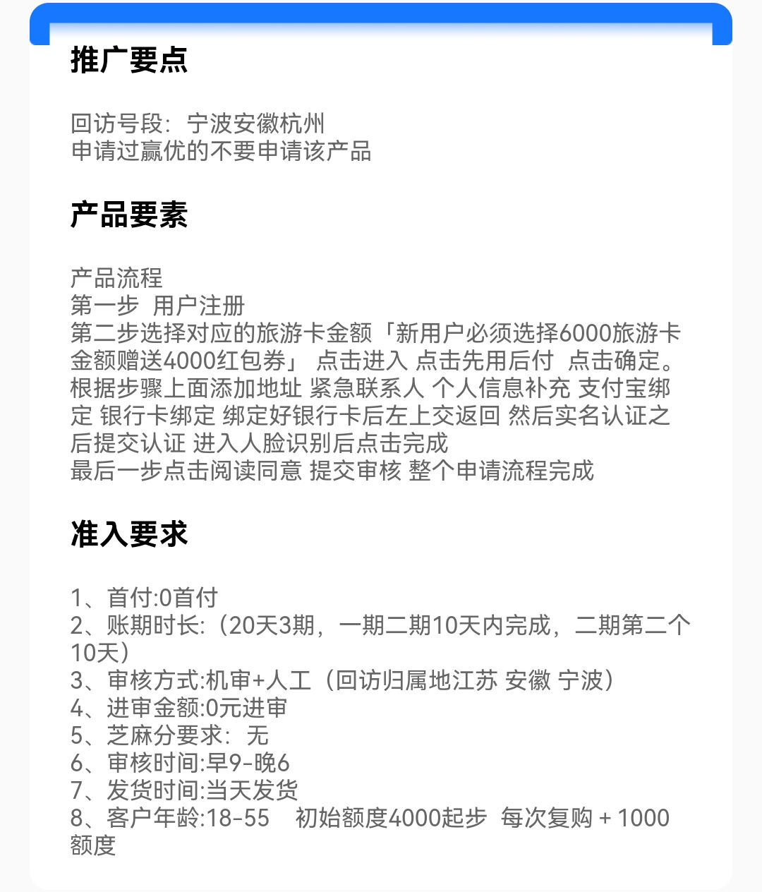 Screenshot_20260518_014435.jpg