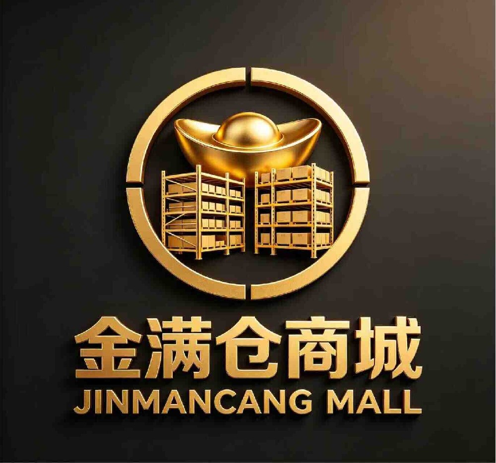 金满仓商城