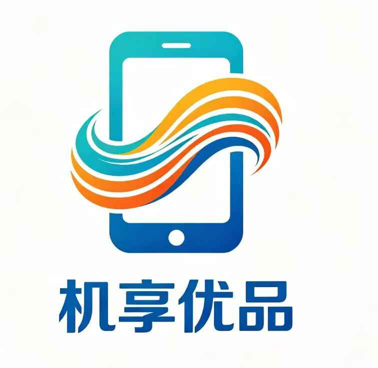 机享优品