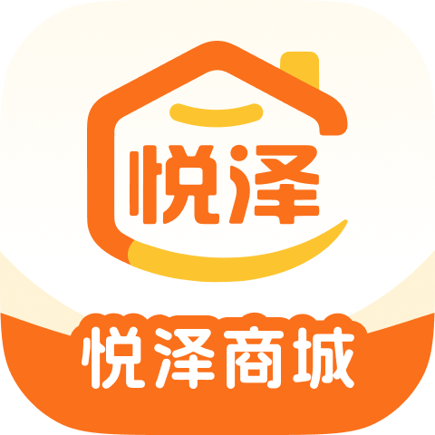 悦泽商城
