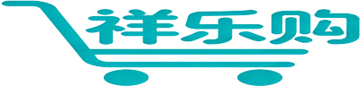 祥乐购