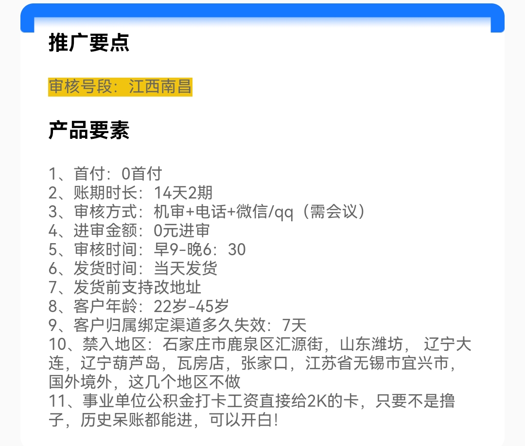 Screenshot_20260518_041004.jpg