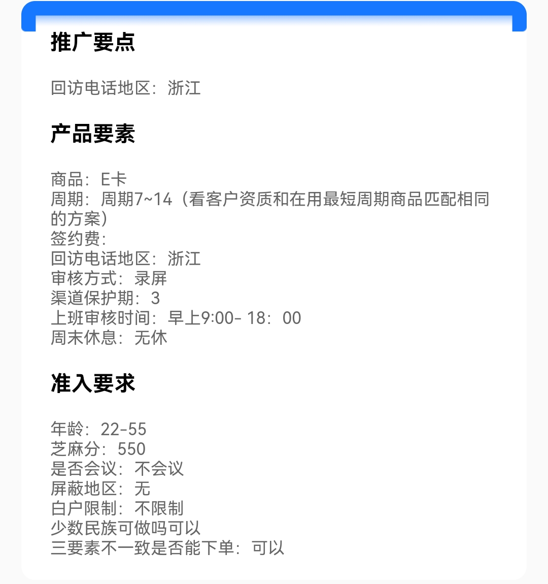 Screenshot_20260518_041520.jpg