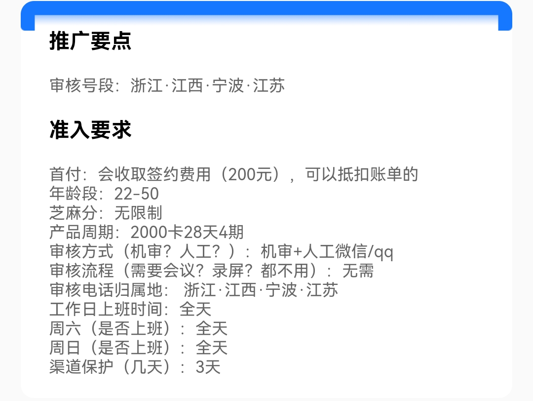 Screenshot_20260518_041621.jpg