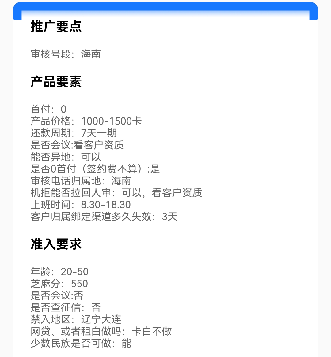 Screenshot_20260518_041837.jpg