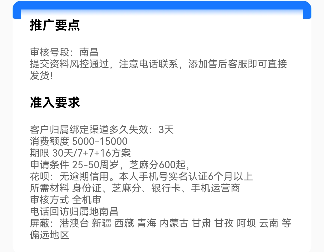 Screenshot_20260518_042052.jpg