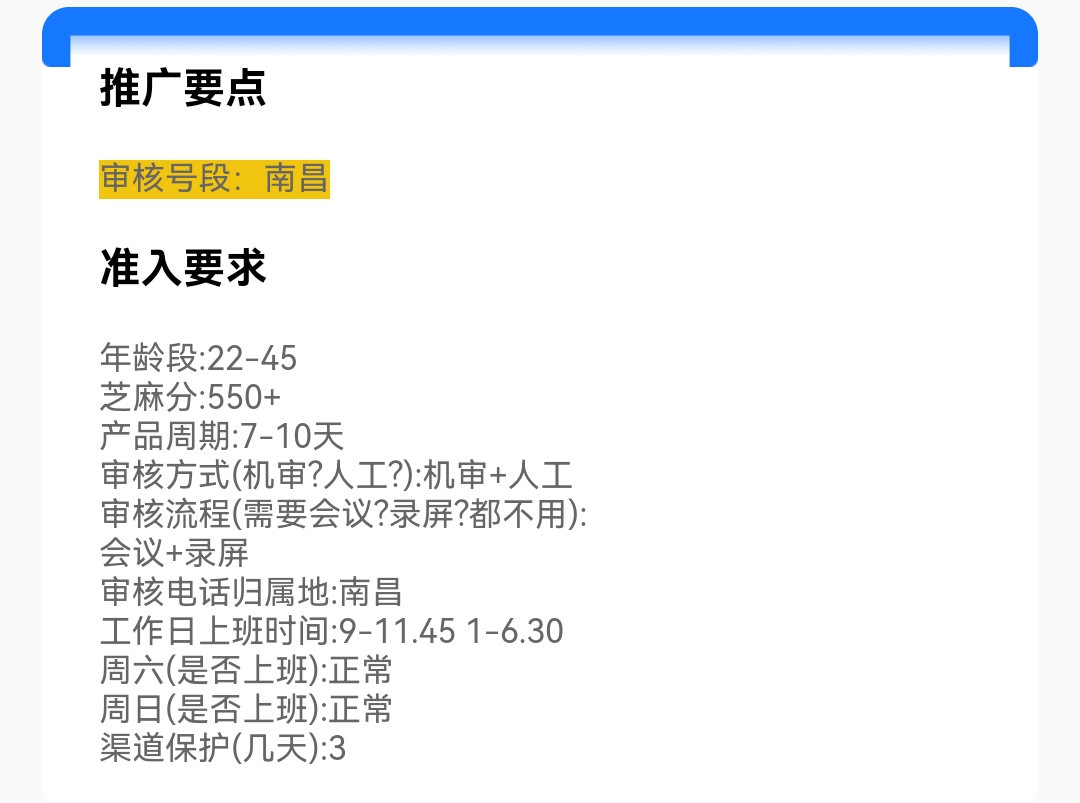 Screenshot_20260518_042433.jpg