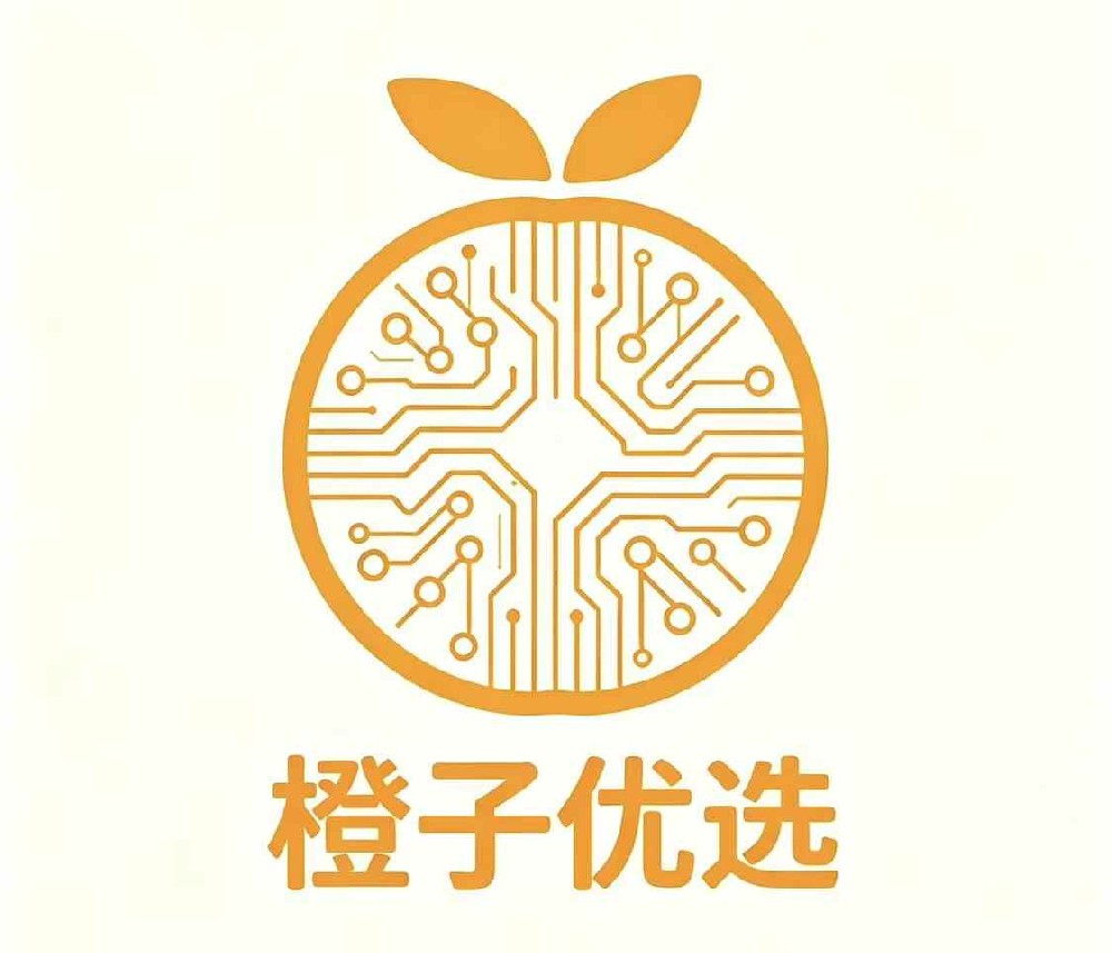 橙子优选