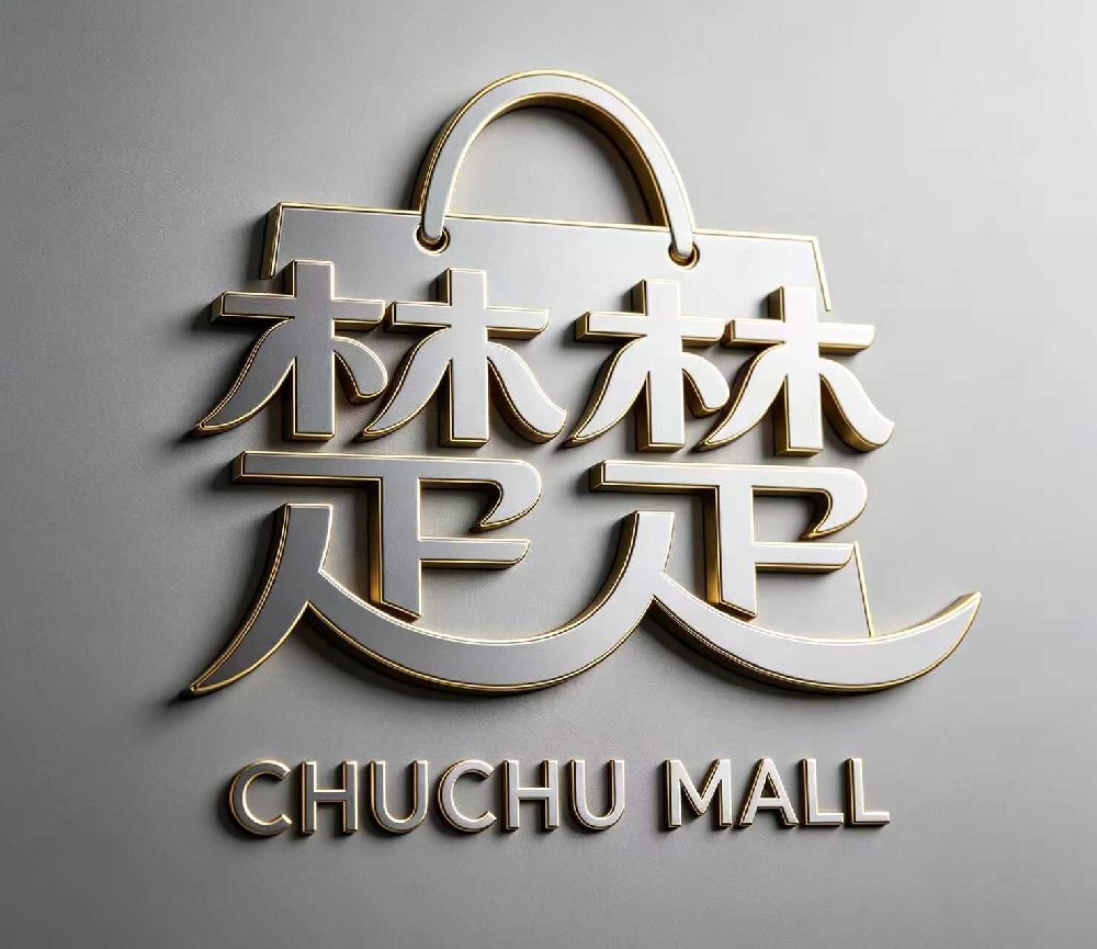 楚楚商城