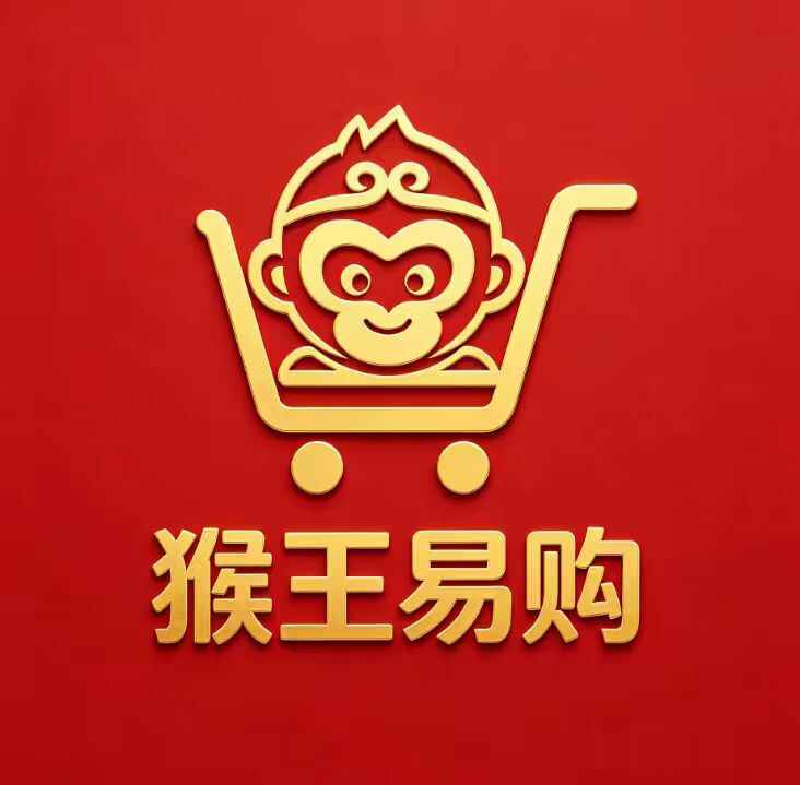 猴王易购