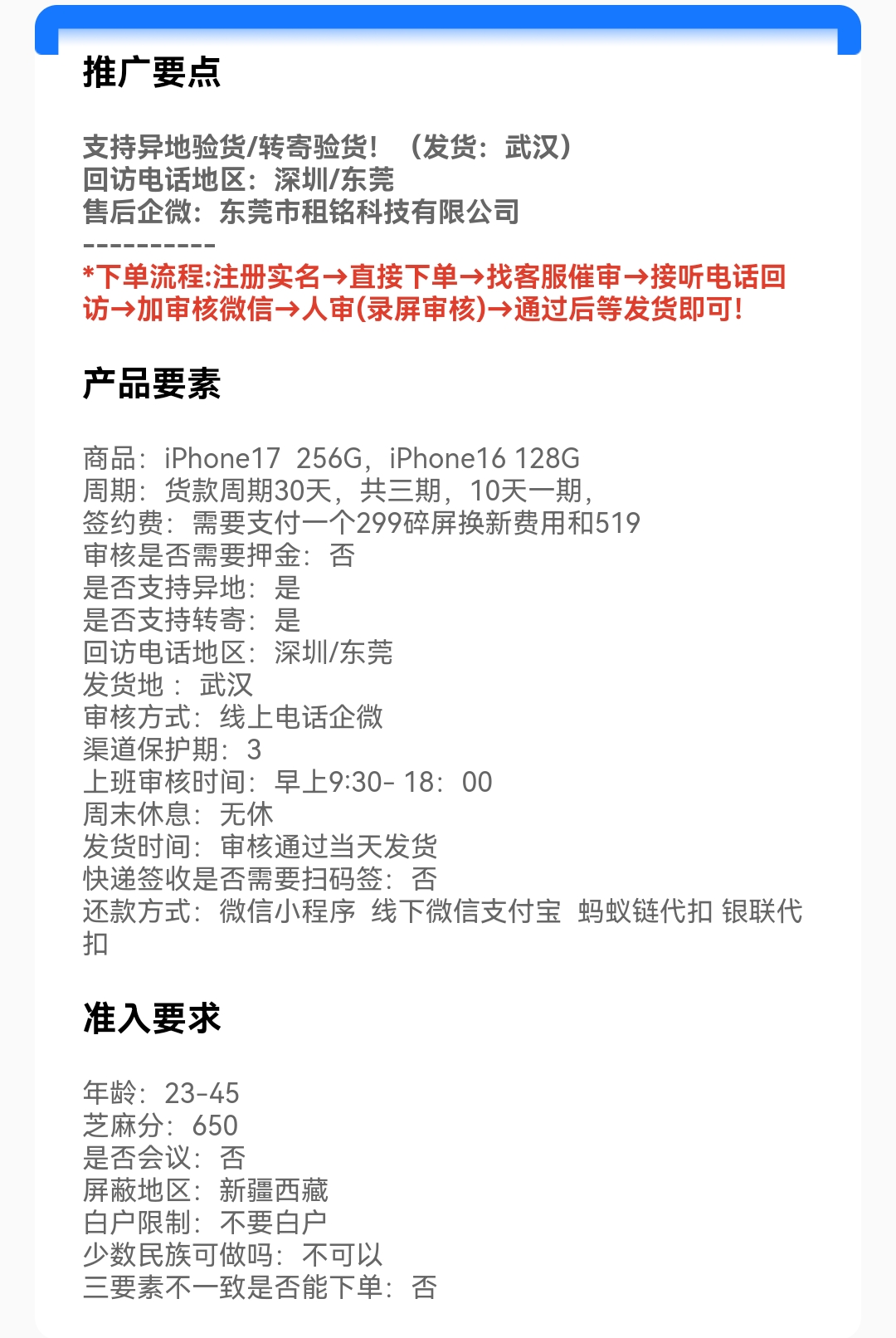 Screenshot_20260521_224512.jpg