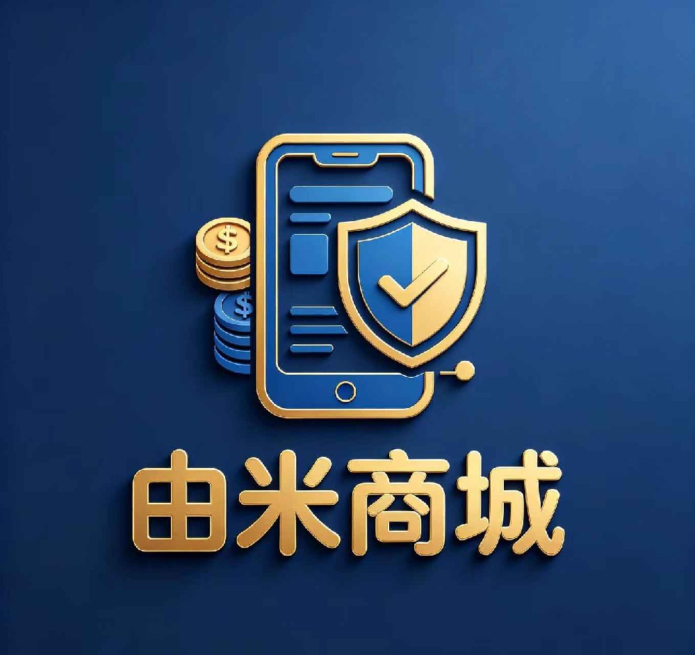 由米商城