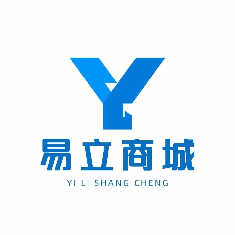 易立商城