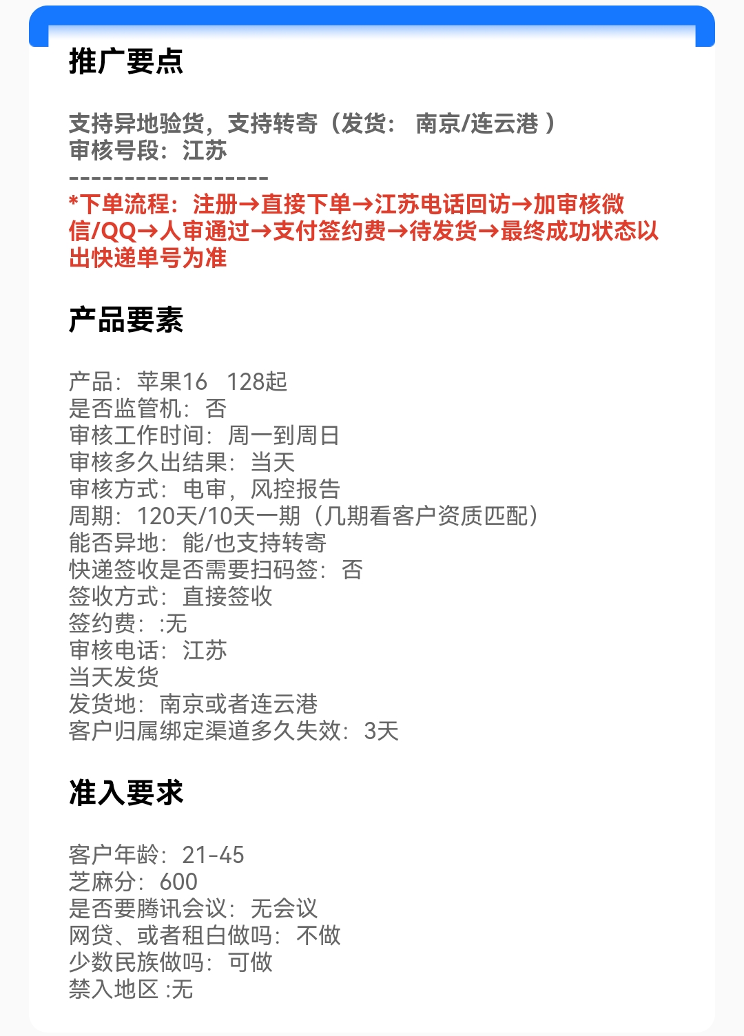 Screenshot_20260523_115327.jpg