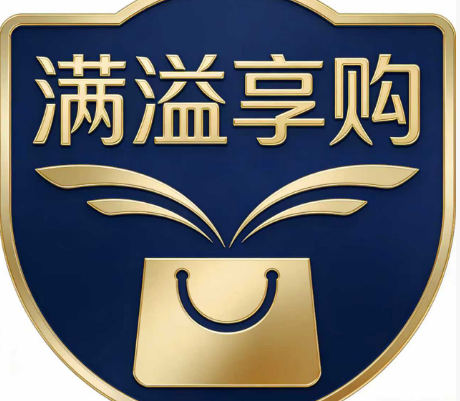 满溢享购