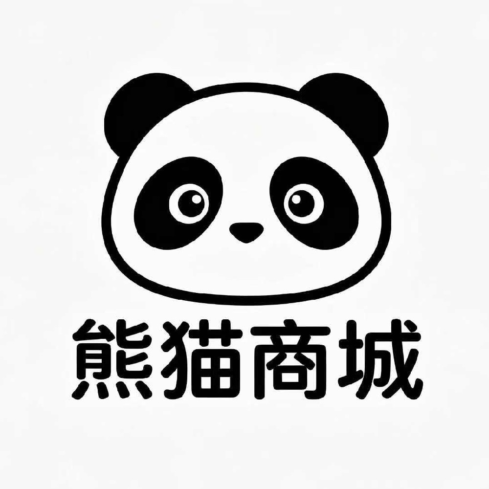 熊猫商城