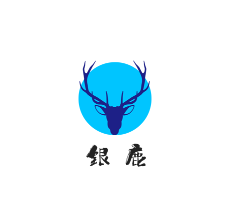 银鹿商城