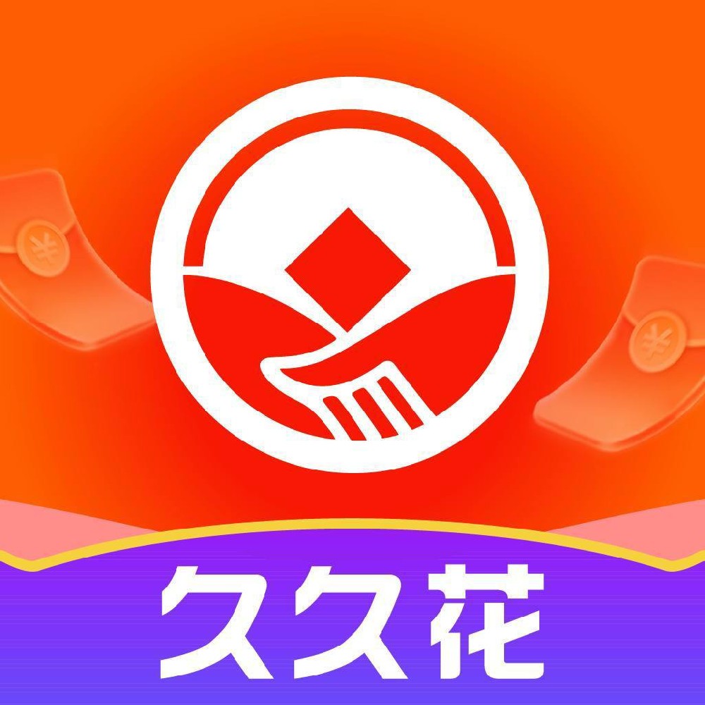 久久花
